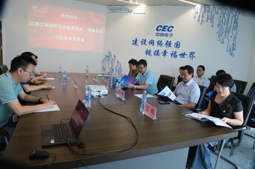 赣鄱共筑安全盾 江西工程学院与江西长城携手共建国家网络安全信息技术创新实验室